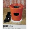 茶道具　電熱風炉　涼炉　朱